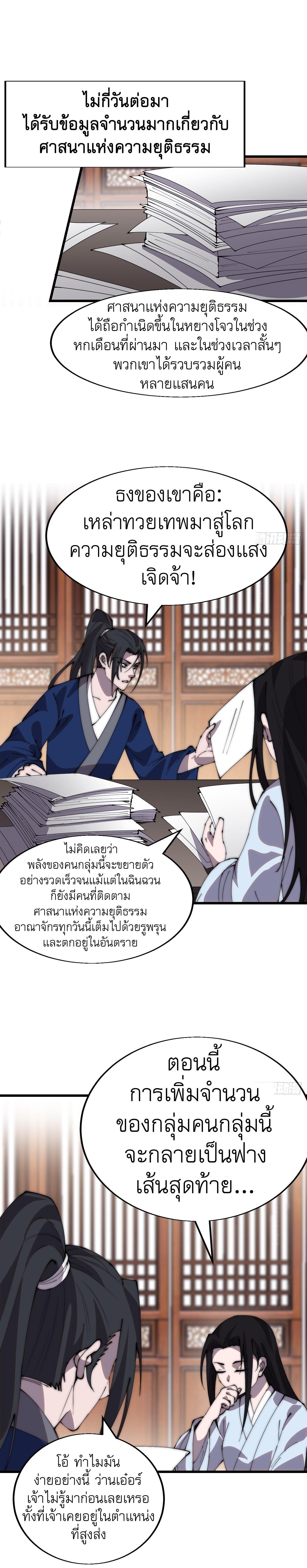 Manga-lc-com อ่านมังงะ อ่านการ์ตูน ออนไลน์ ฟรี It Starts With A Mountain ตอนที่ 1 2 3 4 5 6 7 8 9 10 11 12 13 14 ฟรี ไม่มีโฆษณา Manga-lc - อ่าน มังงะ อ่าน การ์ตูน ออนไลน์ อ่านมังงะ ฟรี