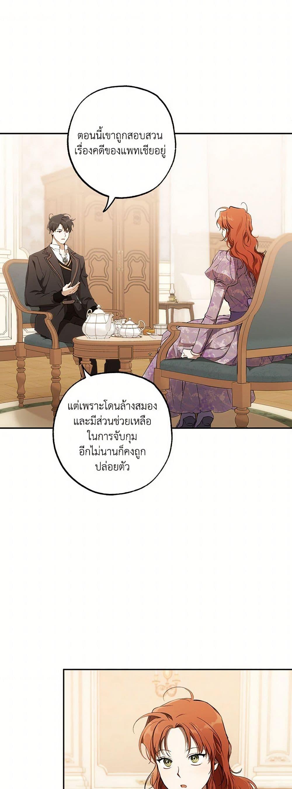 Manga-lc-com อ่านมังงะ อ่านการ์ตูน ออนไลน์ ฟรี It Was All a Mistake ตอนที่ 1 2 3 4 5 6 7 8 9 10 11 12 13 14 ฟรี ไม่มีโฆษณา Manga-lc - อ่าน มังงะ อ่าน การ์ตูน ออนไลน์ อ่านมังงะ ฟรี