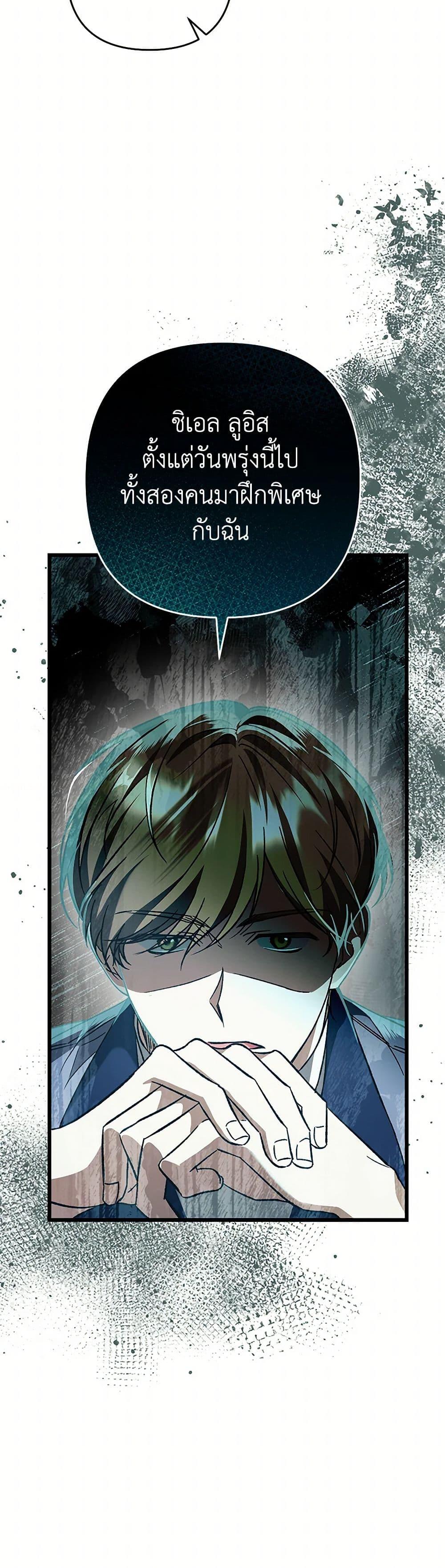Manga-lc-com อ่านมังงะ อ่านการ์ตูน ออนไลน์ ฟรี The Male Lead Proposed to Me ตอนที่ 1 2 3 4 5 6 7 8 9 10 11 12 13 14 ฟรี ไม่มีโฆษณา Manga-lc - อ่าน มังงะ อ่าน การ์ตูน ออนไลน์ อ่านมังงะ ฟรี