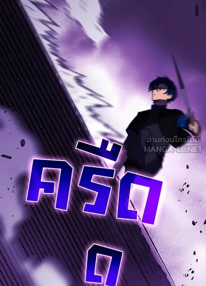 เป้าหมายครั้งที่ 2 ตอนที่ 60 รูปที่ 34