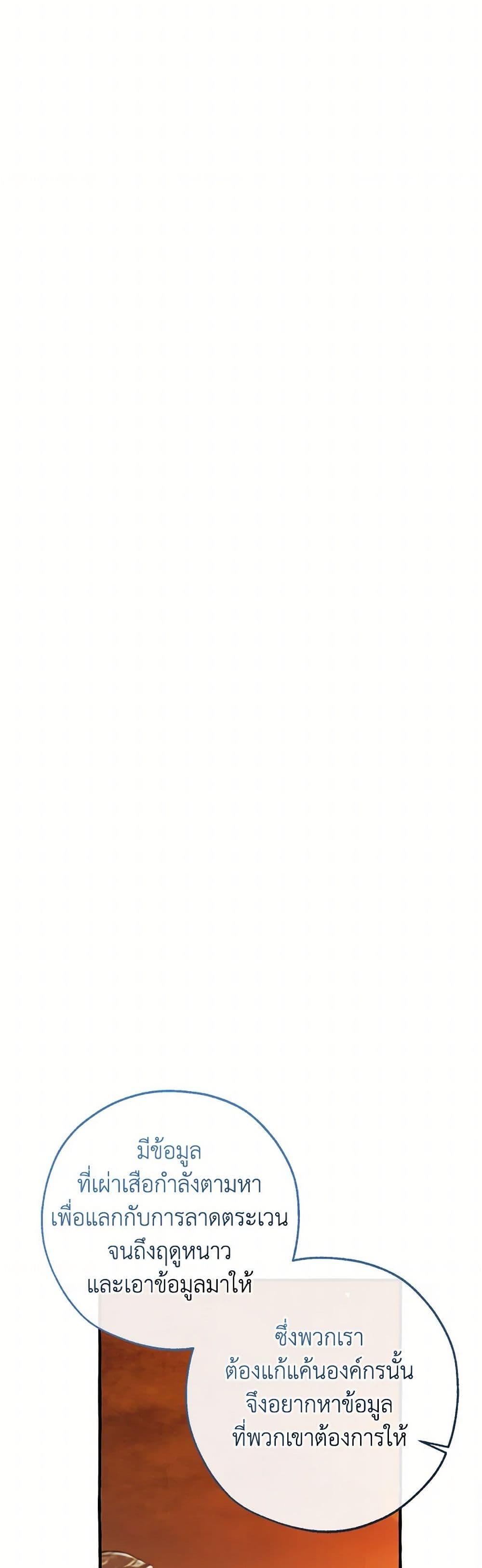 Manga-lc-com อ่านมังงะ อ่านการ์ตูน ออนไลน์ ฟรี Trash of the Count’s Family ตอนที่ 1 2 3 4 5 6 7 8 9 10 11 12 13 14 ฟรี ไม่มีโฆษณา Manga-lc - อ่าน มังงะ อ่าน การ์ตูน ออนไลน์ อ่านมังงะ ฟรี