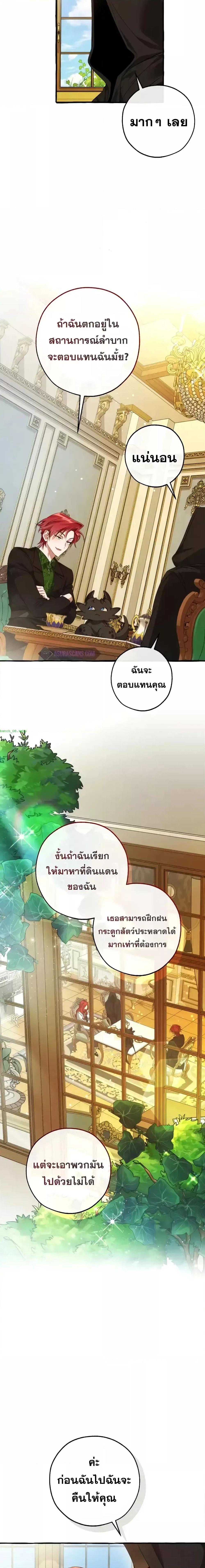Manga-lc-com อ่านมังงะ อ่านการ์ตูน ออนไลน์ ฟรี TrashOfTheCo ตอนที่ 1 2 3 4 5 6 7 8 9 10 11 12 13 14 ฟรี ไม่มีโฆษณา Manga-lc - อ่าน มังงะ อ่าน การ์ตูน ออนไลน์ อ่านมังงะ ฟรี