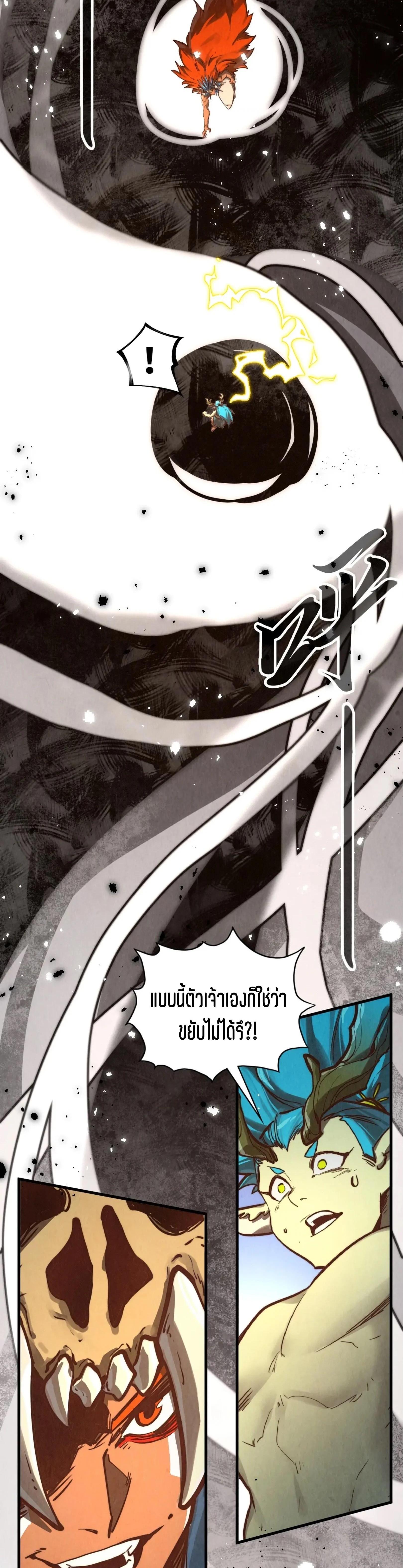 Manga-lc-com อ่านมังงะ อ่านการ์ตูน ออนไลน์ ฟรี The Eternal Supreme ตอนที่ 1 2 3 4 5 6 7 8 9 10 11 12 13 14 ฟรี ไม่มีโฆษณา Manga-lc - อ่าน มังงะ อ่าน การ์ตูน ออนไลน์ อ่านมังงะ ฟรี