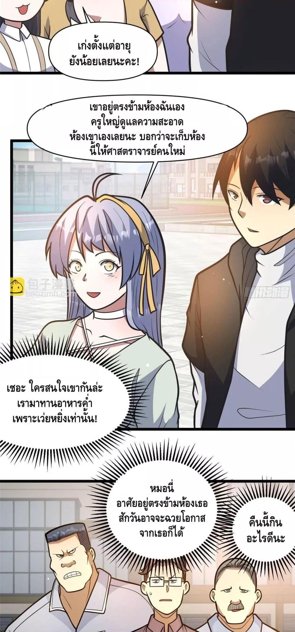 Manga-lc-com อ่านมังงะ อ่านการ์ตูน ออนไลน์ ฟรี TheBestMedica ตอนที่ 1 2 3 4 5 6 7 8 9 10 11 12 13 14 ฟรี ไม่มีโฆษณา Manga-lc - อ่าน มังงะ อ่าน การ์ตูน ออนไลน์ อ่านมังงะ ฟรี