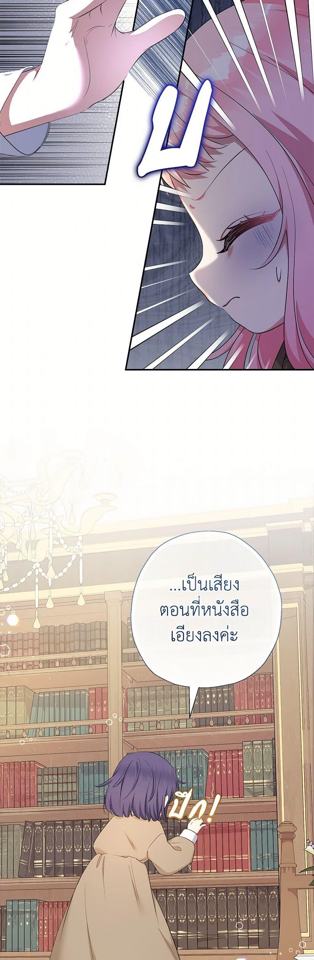 Manga-lc-com อ่านมังงะ อ่านการ์ตูน ออนไลน์ ฟรี Lord Baby Runs a Romance Fantasy With Cash ตอนที่ 1 2 3 4 5 6 7 8 9 10 11 12 13 14 ฟรี ไม่มีโฆษณา Manga-lc - อ่าน มังงะ อ่าน การ์ตูน ออนไลน์ อ่านมังงะ ฟรี