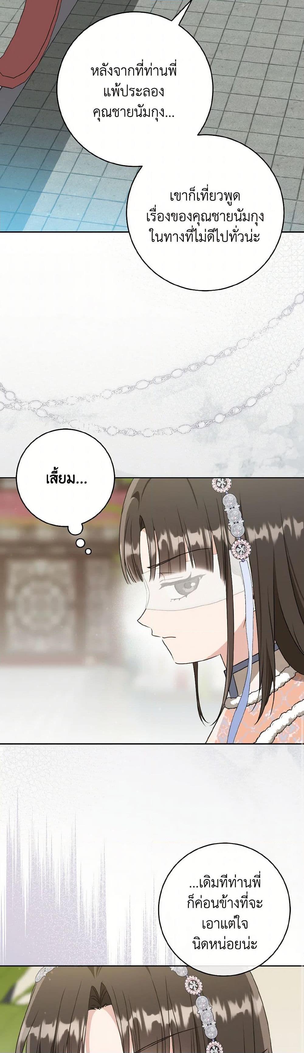 Manga-lc-com อ่านมังงะ อ่านการ์ตูน ออนไลน์ ฟรี I Became the Despised Granddaughter of the Powerful Martial Arts Family ตอนที่ 1 2 3 4 5 6 7 8 9 10 11 12 13 14 ฟรี ไม่มีโฆษณา Manga-lc - อ่าน มังงะ อ่าน การ์ตูน ออนไลน์ อ่านมังงะ ฟรี