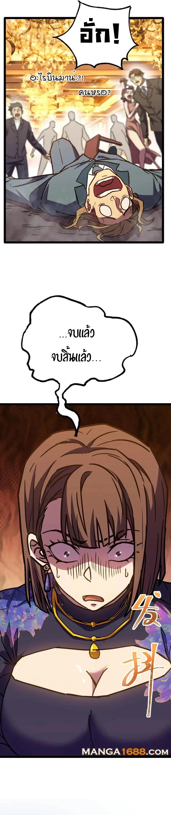 Manga-lc-com อ่านมังงะ อ่านการ์ตูน ออนไลน์ ฟรี Logging 10,000 Years into the Future ตอนที่ 1 2 3 4 5 6 7 8 9 10 11 12 13 14 ฟรี ไม่มีโฆษณา Manga-lc - อ่าน มังงะ อ่าน การ์ตูน ออนไลน์ อ่านมังงะ ฟรี