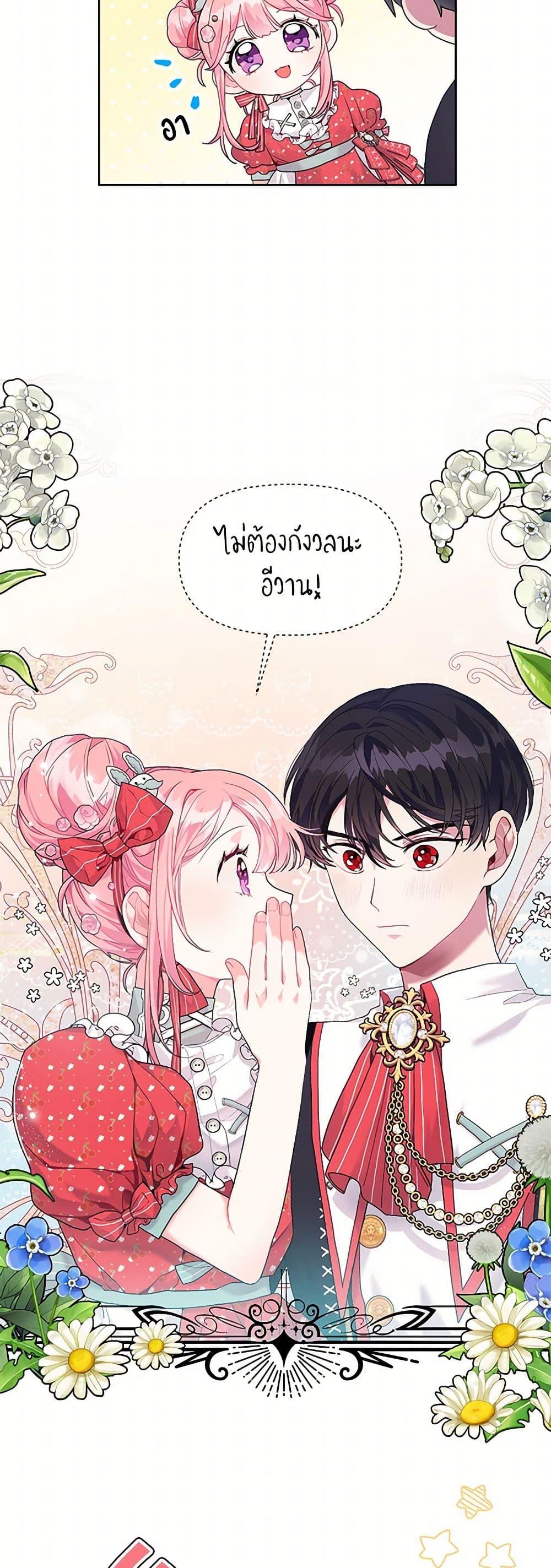 Manga-lc-com อ่านมังงะ อ่านการ์ตูน ออนไลน์ ฟรี The Archvillain’s Daughter-in-Law ตอนที่ 1 2 3 4 5 6 7 8 9 10 11 12 13 14 ฟรี ไม่มีโฆษณา Manga-lc - อ่าน มังงะ อ่าน การ์ตูน ออนไลน์ อ่านมังงะ ฟรี