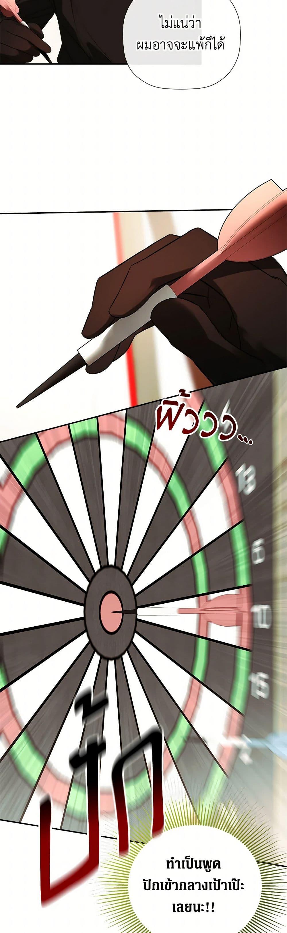 Manga-lc-com อ่านมังงะ อ่านการ์ตูน ออนไลน์ ฟรี I Mistook the Hidden Identity of the Sub Male Lead ตอนที่ 1 2 3 4 5 6 7 8 9 10 11 12 13 14 ฟรี ไม่มีโฆษณา Manga-lc - อ่าน มังงะ อ่าน การ์ตูน ออนไลน์ อ่านมังงะ ฟรี