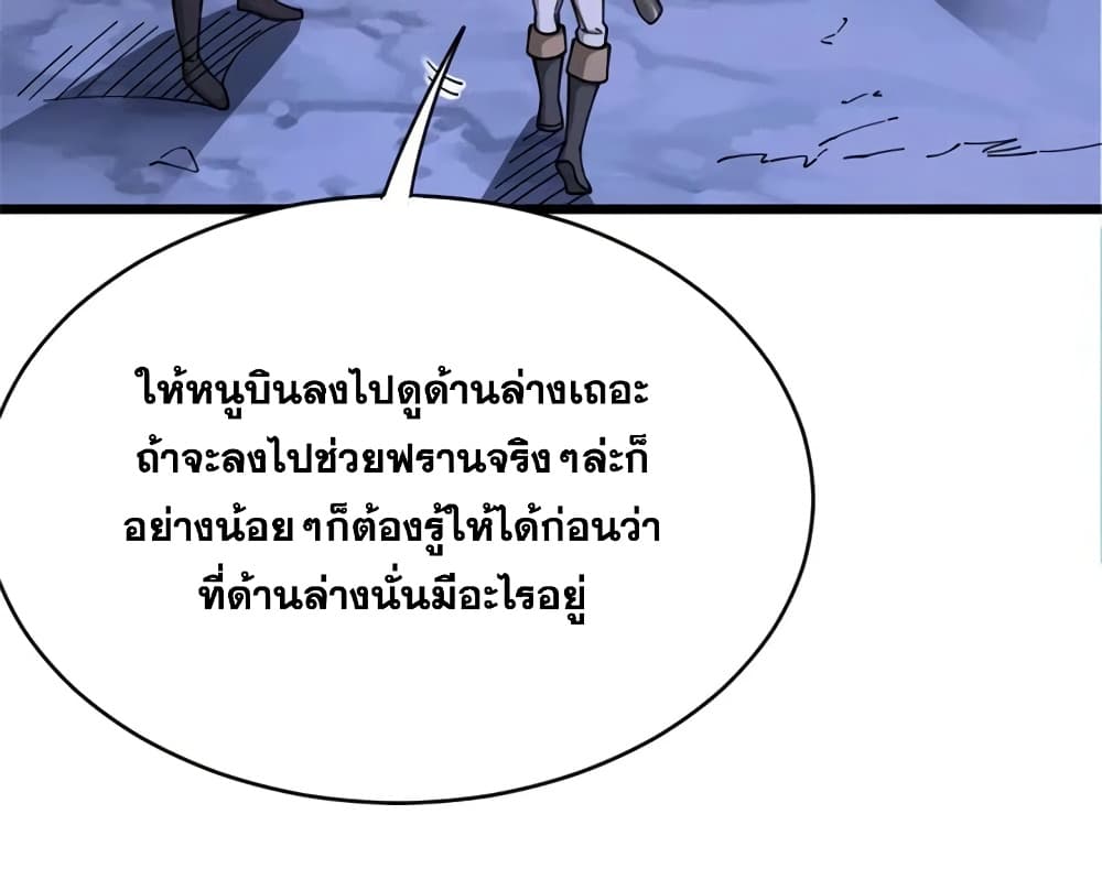 Manga-lc-com อ่านมังงะ อ่านการ์ตูน ออนไลน์ ฟรี Release That Witch ตอนที่ 1 2 3 4 5 6 7 8 9 10 11 12 13 14 ฟรี ไม่มีโฆษณา Manga-lc - อ่าน มังงะ อ่าน การ์ตูน ออนไลน์ อ่านมังงะ ฟรี
