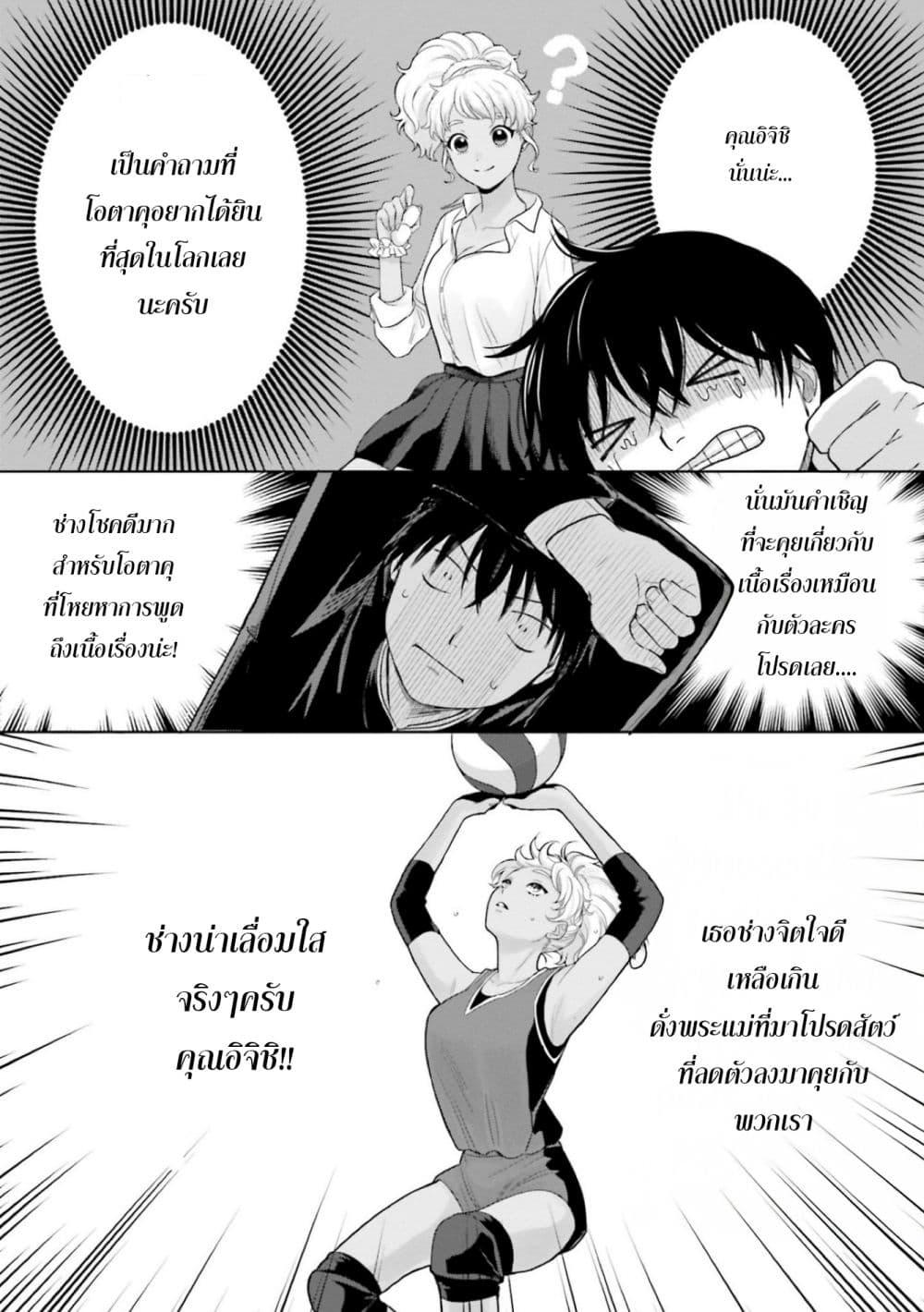 Manga-lc-com อ่านมังงะ อ่านการ์ตูน ออนไลน์ ฟรี Gal Can’t Be Kind to Otaku! ตอนที่ 1 2 3 4 5 6 7 8 9 10 11 12 13 14 ฟรี ไม่มีโฆษณา Manga-lc - อ่าน มังงะ อ่าน การ์ตูน ออนไลน์ อ่านมังงะ ฟรี