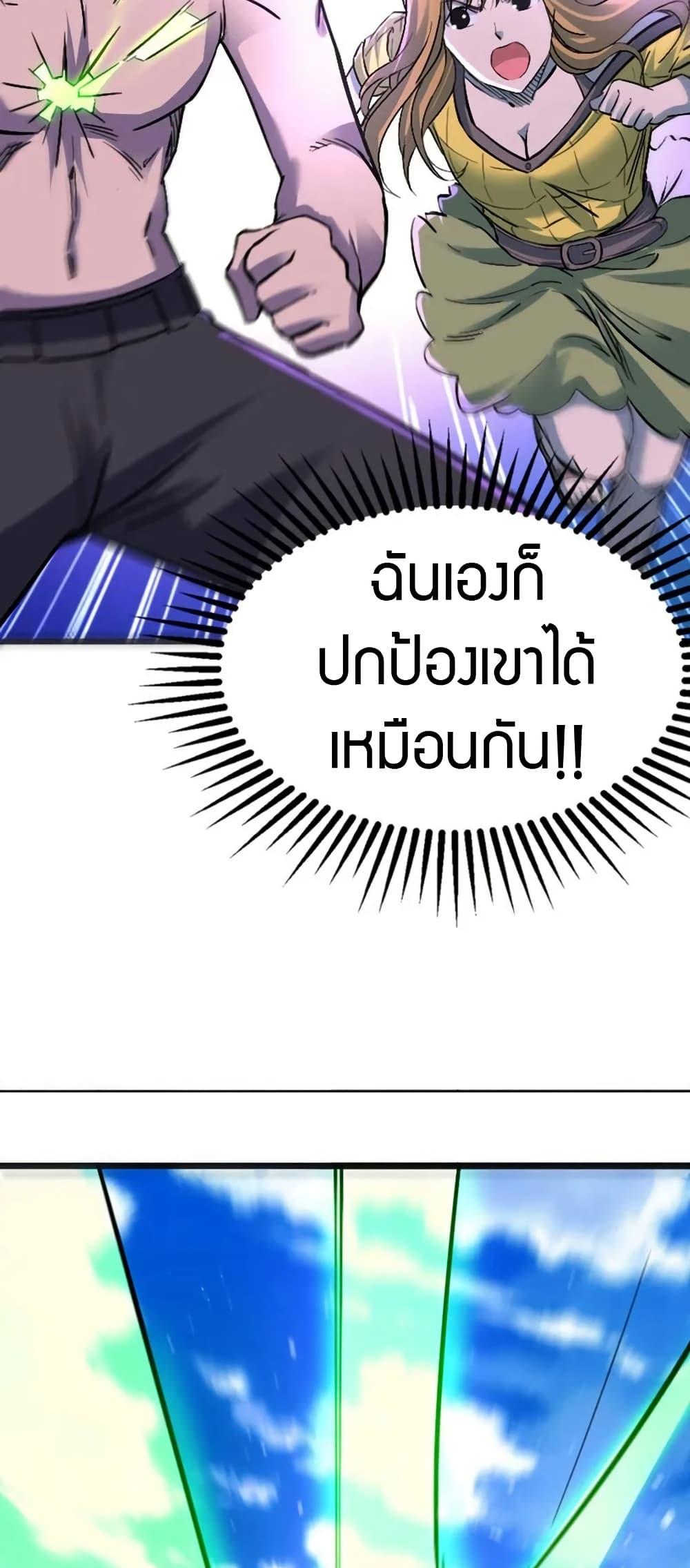 Manga-lc-com อ่านมังงะ อ่านการ์ตูน ออนไลน์ ฟรี I Rely on OCD to Become the King ตอนที่ 1 2 3 4 5 6 7 8 9 10 11 12 13 14 ฟรี ไม่มีโฆษณา Manga-lc - อ่าน มังงะ อ่าน การ์ตูน ออนไลน์ อ่านมังงะ ฟรี