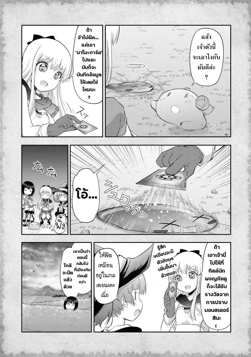 Manga-lc-com อ่านมังงะ อ่านการ์ตูน ออนไลน์ ฟรี Tensei Shitara Akari dake ga Slime Datta Ken ตอนที่ 1 2 3 4 5 6 7 8 9 10 11 12 13 14 ฟรี ไม่มีโฆษณา Manga-lc - อ่าน มังงะ อ่าน การ์ตูน ออนไลน์ อ่านมังงะ ฟรี