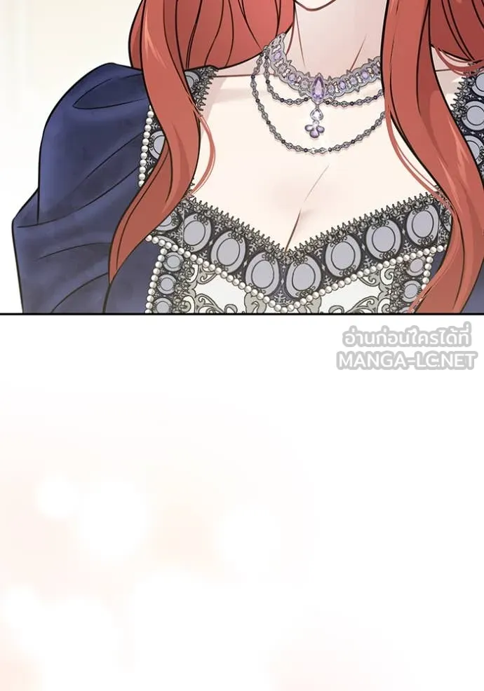 ห้องนอนลับ ตอนที่ 163 รูปที่ 119