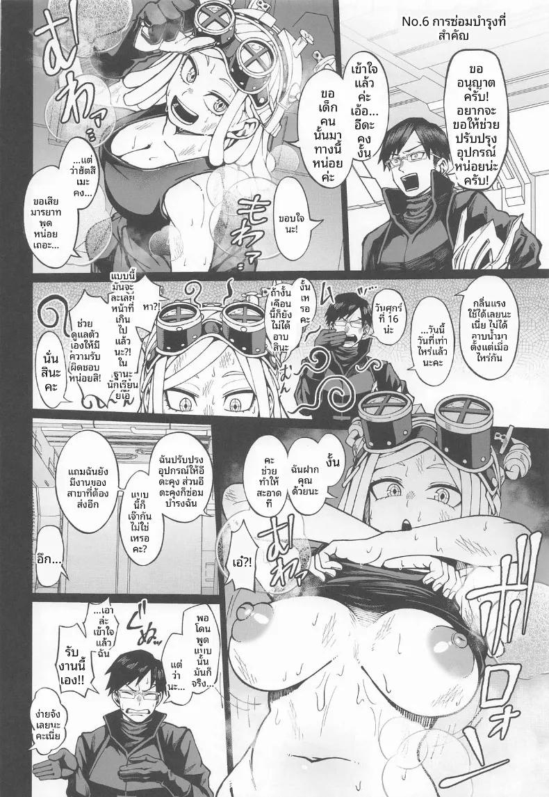 Doujin-Lc- อ่าน โดจิน มังฮวา เกาหลี ญี่ปุ่น จีน แปลไทย เรื่องราวสมมติและจินตนาการสุดเพริดเพริ้ง (Kobaji) (Boku no Hero Academia) ตอนที่ 1 2 3 4 5 6 7 8 9 10 11 12 13 14 ฟรี ไม่มีโฆษณา อ่าน โดจิน Manhwa เกาหลี ญี่ปุ่น จีน เรามีครบ คัดมาให้เน้นๆ โดจิน 18+ รับประกันความฟินโดย  Doujin Lc