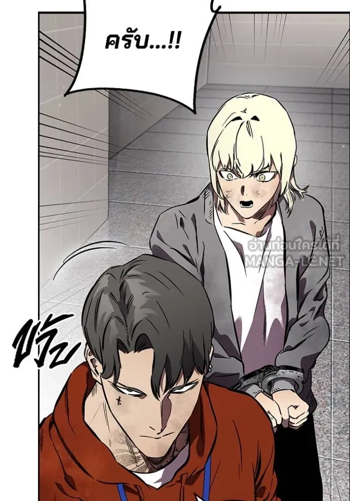 มหาสงครามคนแกร่ง ตอนที่ 45 รูปที่ 126