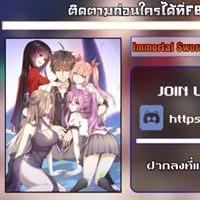 Manga-lc-com อ่านมังงะ อ่านการ์ตูน ออนไลน์ ฟรี Immortal Swordsman in the Reverse World ตอนที่ 1 2 3 4 5 6 7 8 9 10 11 12 13 14 ฟรี ไม่มีโฆษณา Manga-lc - อ่าน มังงะ อ่าน การ์ตูน ออนไลน์ อ่านมังงะ ฟรี