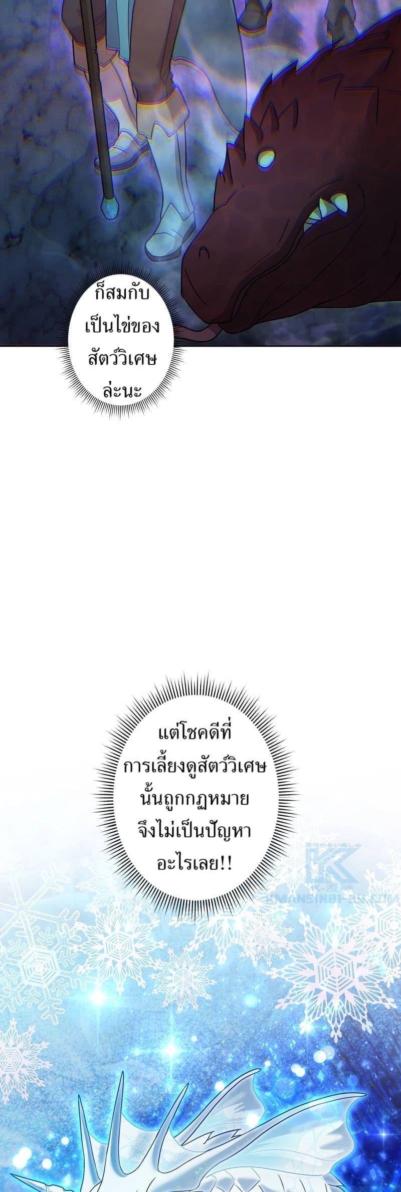 Manga-lc-com อ่านมังงะ อ่านการ์ตูน ออนไลน์ ฟรี The Female Lead Acquires Cheat Skills ตอนที่ 1 2 3 4 5 6 7 8 9 10 11 12 13 14 ฟรี ไม่มีโฆษณา Manga-lc - อ่าน มังงะ อ่าน การ์ตูน ออนไลน์ อ่านมังงะ ฟรี