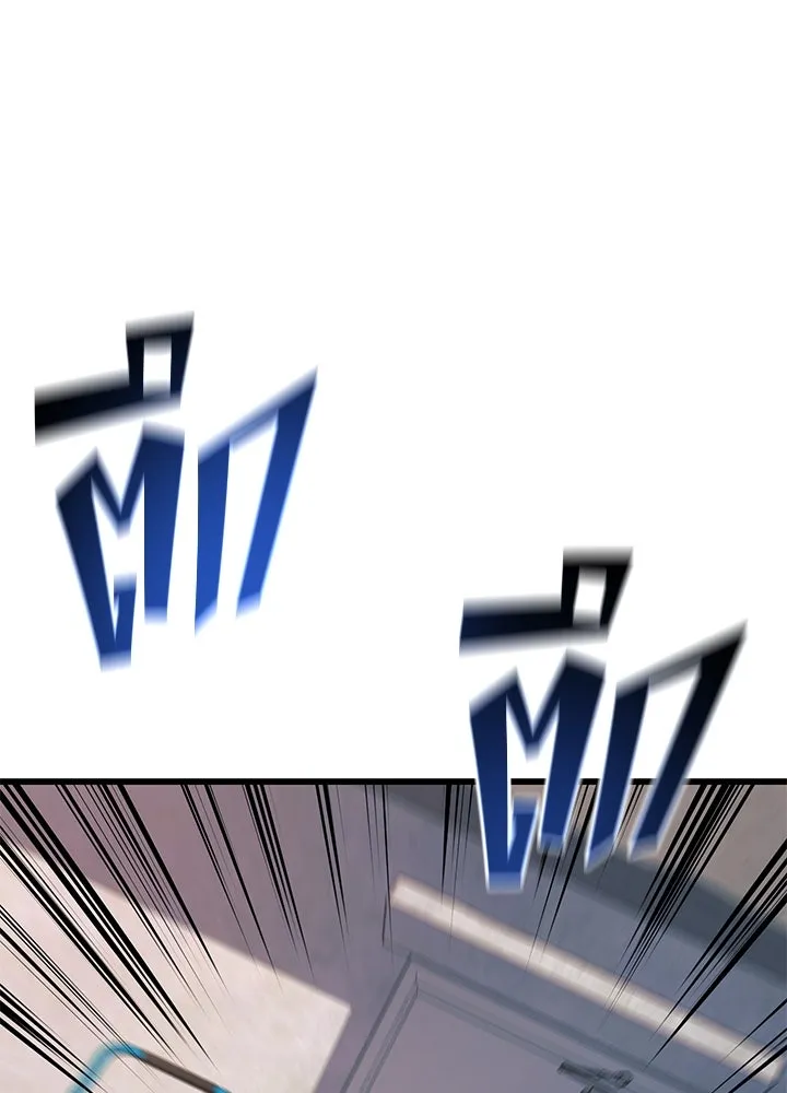 ราชาลานประลอง ตอนที่ 33 รูปที่ 197