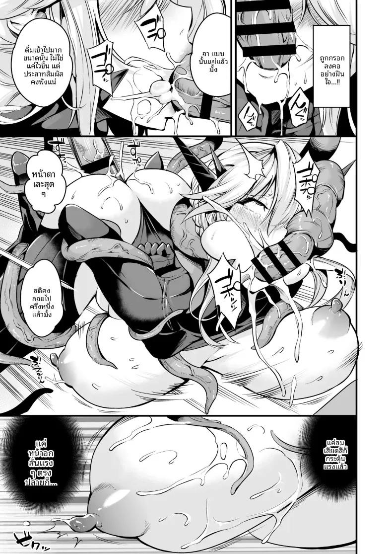 Doujin-Lc- อ่าน โดจิน มังฮวา เกาหลี ญี่ปุ่น จีน แปลไทย อาเทอเรียเเลนเซอร์เเพ้อย่างหมดท่า (Nasipasuta) ตอนที่ 1 2 3 4 5 6 7 8 9 10 11 12 13 14 ฟรี ไม่มีโฆษณา อ่าน โดจิน Manhwa เกาหลี ญี่ปุ่น จีน เรามีครบ คัดมาให้เน้นๆ โดจิน 18+ รับประกันความฟินโดย  Doujin Lc