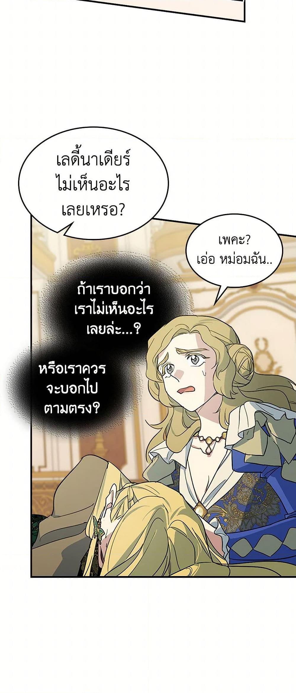 Manga-lc-com อ่านมังงะ อ่านการ์ตูน ออนไลน์ ฟรี The Lady and the Beast ตอนที่ 1 2 3 4 5 6 7 8 9 10 11 12 13 14 ฟรี ไม่มีโฆษณา Manga-lc - อ่าน มังงะ อ่าน การ์ตูน ออนไลน์ อ่านมังงะ ฟรี