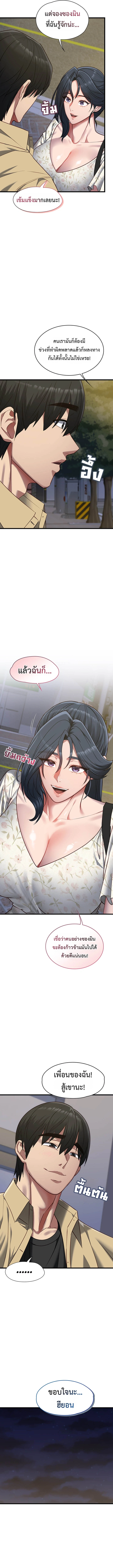 Doujin-Lc- อ่าน โดจิน มังฮวา เกาหลี ญี่ปุ่น จีน แปลไทย My Girlfriend Has Already Done Teaching ตอนที่ 1 2 3 4 5 6 7 8 9 10 11 12 13 14 ฟรี ไม่มีโฆษณา อ่าน โดจิน Manhwa เกาหลี ญี่ปุ่น จีน เรามีครบ คัดมาให้เน้นๆ โดจิน 18+ รับประกันความฟินโดย  Doujin Lc
