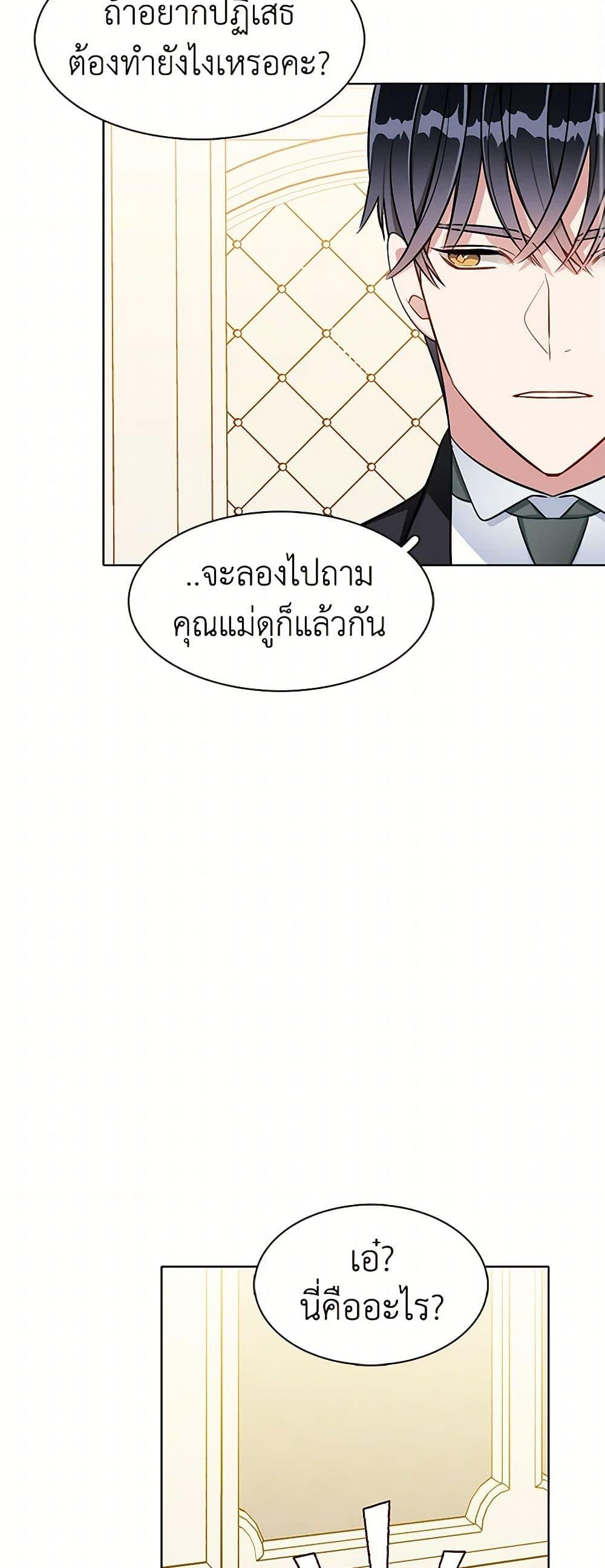 Manga-lc-com อ่านมังงะ อ่านการ์ตูน ออนไลน์ ฟรี The Detective Of Muiella ตอนที่ 1 2 3 4 5 6 7 8 9 10 11 12 13 14 ฟรี ไม่มีโฆษณา Manga-lc - อ่าน มังงะ อ่าน การ์ตูน ออนไลน์ อ่านมังงะ ฟรี