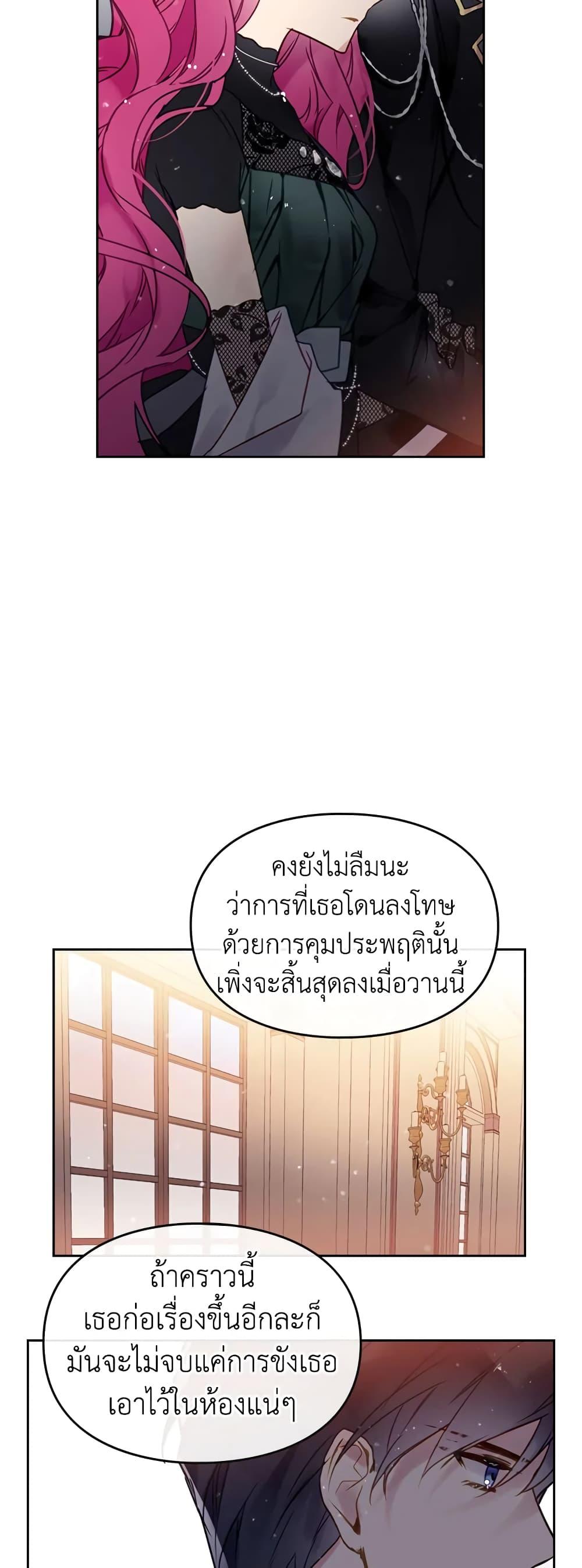 Manga-lc-com อ่านมังงะ อ่านการ์ตูน ออนไลน์ ฟรี Death Is The Only Ending For The Villainess ตอนที่ 1 2 3 4 5 6 7 8 9 10 11 12 13 14 ฟรี ไม่มีโฆษณา Manga-lc - อ่าน มังงะ อ่าน การ์ตูน ออนไลน์ อ่านมังงะ ฟรี