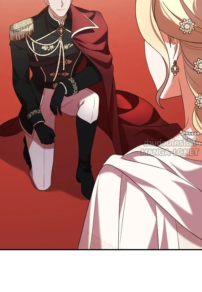 หมาป่าคู่เคียงบัลลังก์ ตอนที่ 4 รูปที่ 39