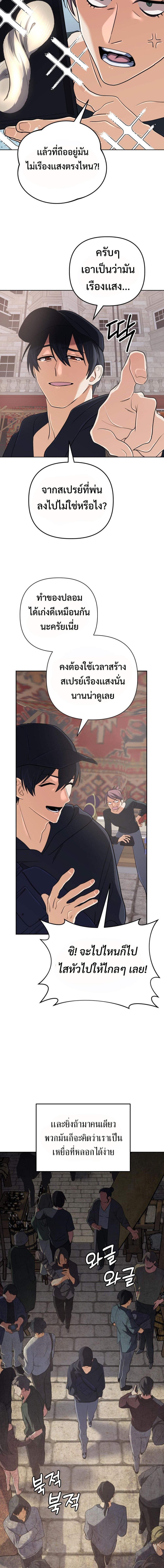 Manga-lc-com อ่านมังงะ อ่านการ์ตูน ออนไลน์ ฟรี The Return of the Mythical Archmage ตอนที่ 1 2 3 4 5 6 7 8 9 10 11 12 13 14 ฟรี ไม่มีโฆษณา Manga-lc - อ่าน มังงะ อ่าน การ์ตูน ออนไลน์ อ่านมังงะ ฟรี