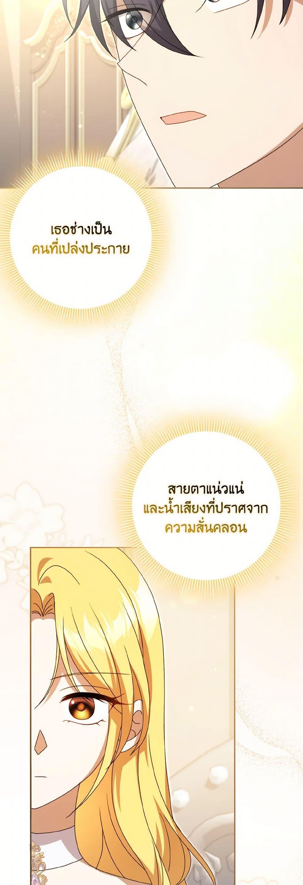 Manga-lc-com อ่านมังงะ อ่านการ์ตูน ออนไลน์ ฟรี Cinderella Disappeared ตอนที่ 1 2 3 4 5 6 7 8 9 10 11 12 13 14 ฟรี ไม่มีโฆษณา Manga-lc - อ่าน มังงะ อ่าน การ์ตูน ออนไลน์ อ่านมังงะ ฟรี