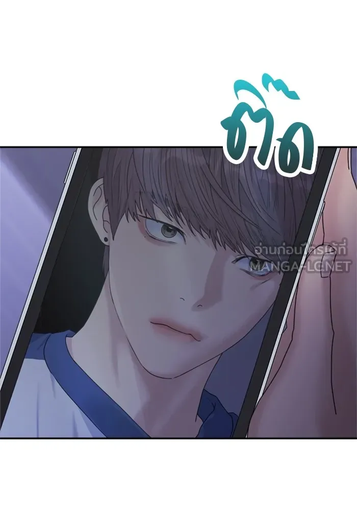 Couple Breaker ตอนที่ 32 รูปที่ 102