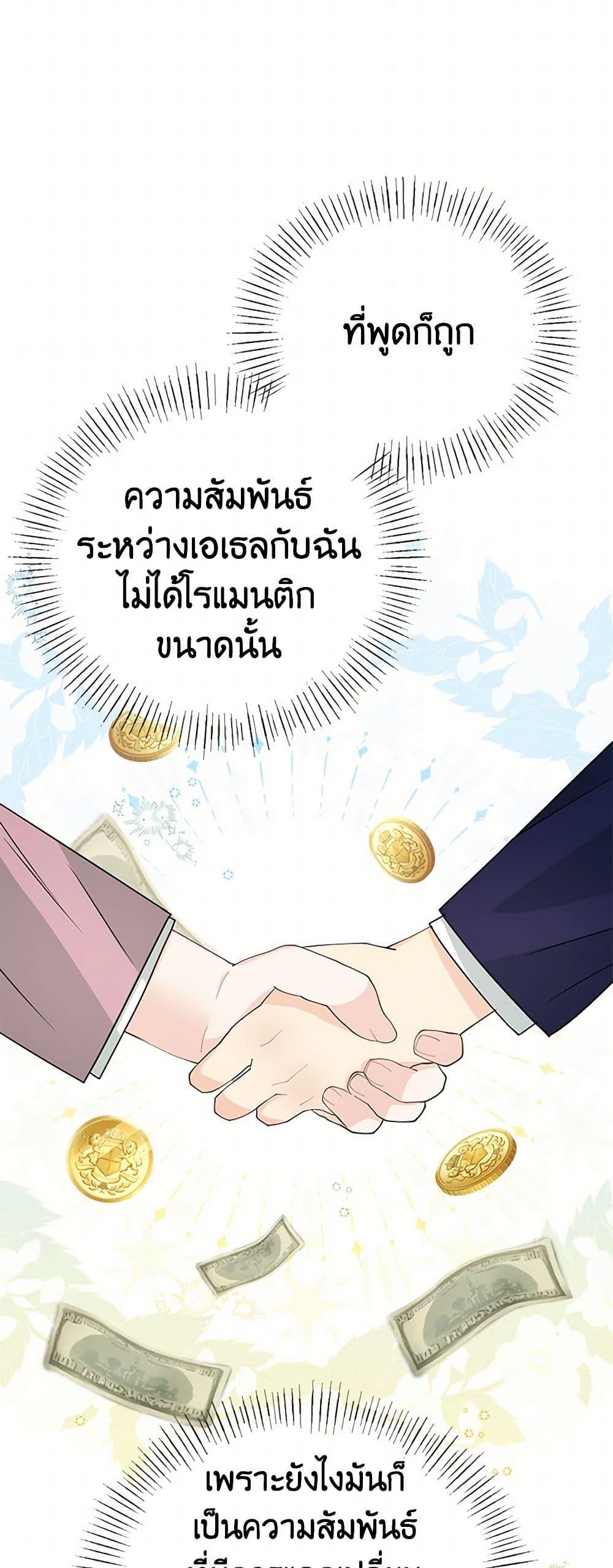 Manga-lc-com อ่านมังงะ อ่านการ์ตูน ออนไลน์ ฟรี Till Divorce Do Us Part! ตอนที่ 1 2 3 4 5 6 7 8 9 10 11 12 13 14 ฟรี ไม่มีโฆษณา Manga-lc - อ่าน มังงะ อ่าน การ์ตูน ออนไลน์ อ่านมังงะ ฟรี