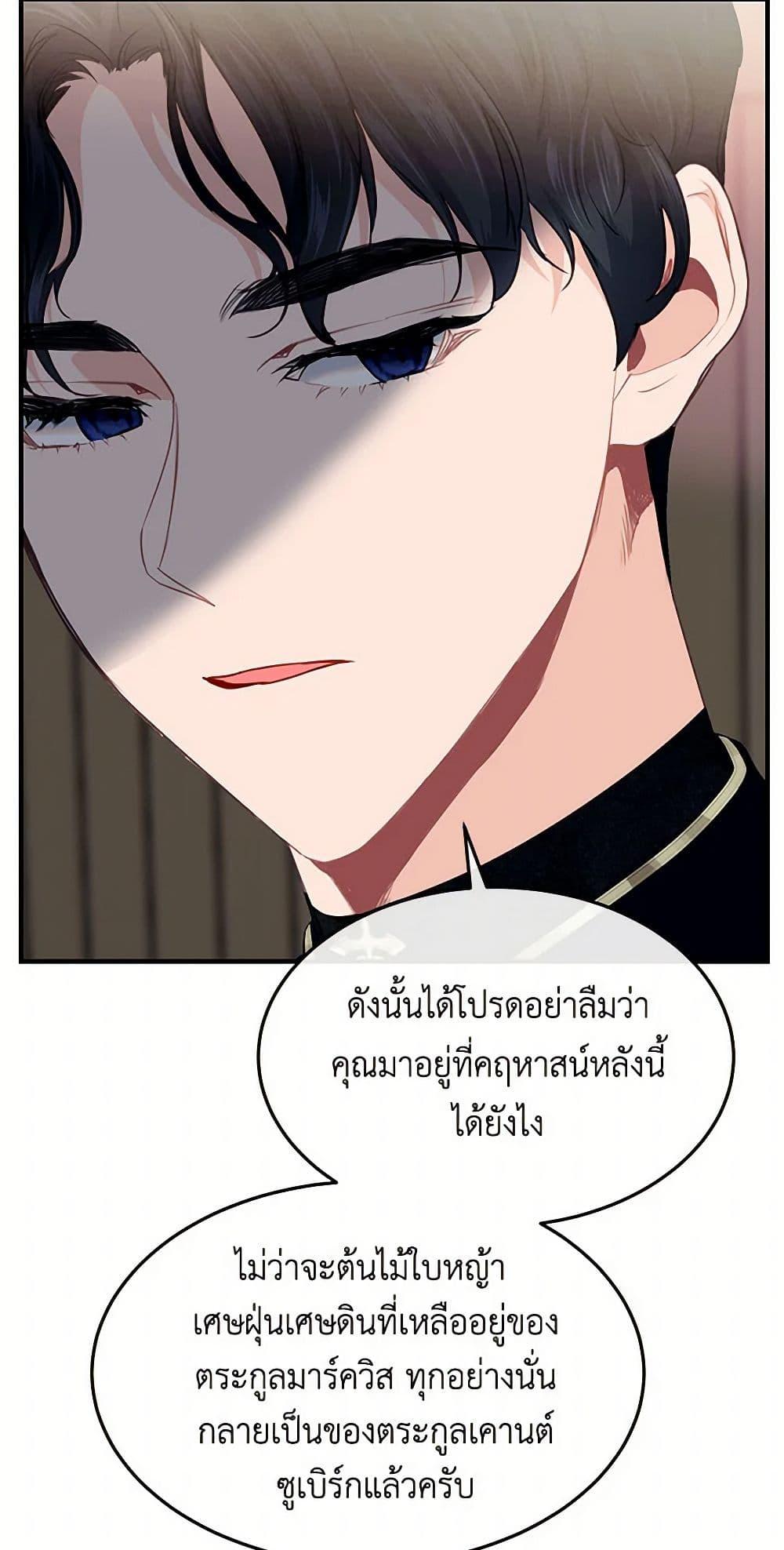 Manga-lc-com อ่านมังงะ อ่านการ์ตูน ออนไลน์ ฟรี The Elegant Sea of Savagery ตอนที่ 1 2 3 4 5 6 7 8 9 10 11 12 13 14 ฟรี ไม่มีโฆษณา Manga-lc - อ่าน มังงะ อ่าน การ์ตูน ออนไลน์ อ่านมังงะ ฟรี