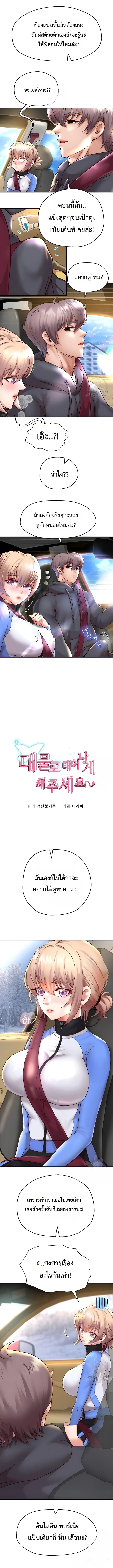 Doujin-Lc- อ่าน โดจิน มังฮวา เกาหลี ญี่ปุ่น จีน แปลไทย Reborn with a big dick! ขอเกิดใหม่ให้เจ้าโลกใหญ่ทีเถอะครับ! ตอนที่ 1 2 3 4 5 6 7 8 9 10 11 12 13 14 ฟรี ไม่มีโฆษณา อ่าน โดจิน Manhwa เกาหลี ญี่ปุ่น จีน เรามีครบ คัดมาให้เน้นๆ โดจิน 18+ รับประกันความฟินโดย  Doujin Lc
