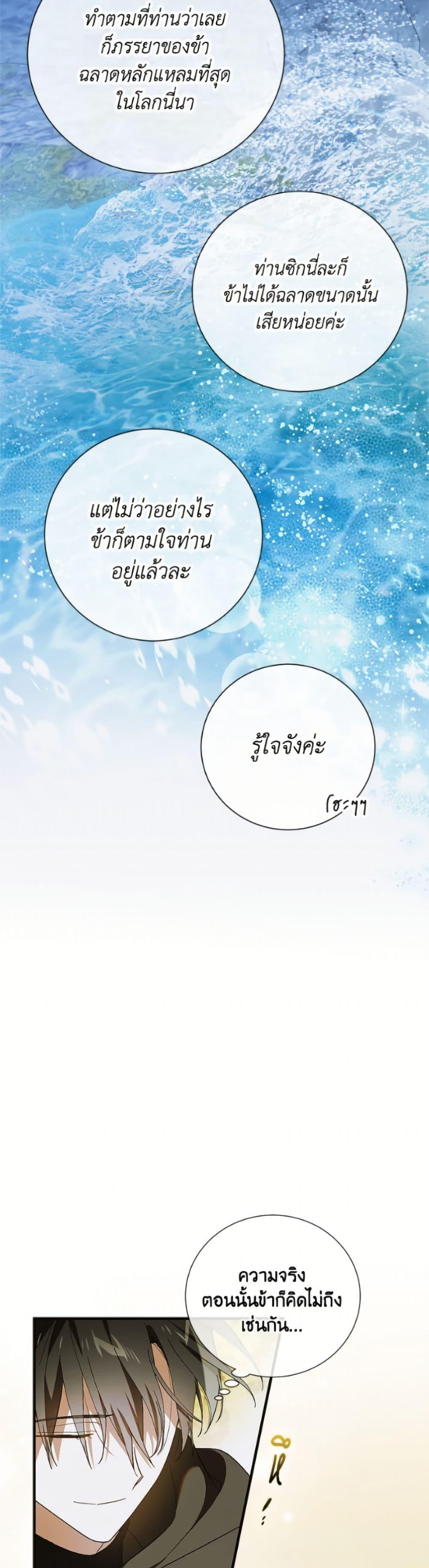 Manga-lc-com อ่านมังงะ อ่านการ์ตูน ออนไลน์ ฟรี A Way to Protect the Lovable You ตอนที่ 1 2 3 4 5 6 7 8 9 10 11 12 13 14 ฟรี ไม่มีโฆษณา Manga-lc - อ่าน มังงะ อ่าน การ์ตูน ออนไลน์ อ่านมังงะ ฟรี