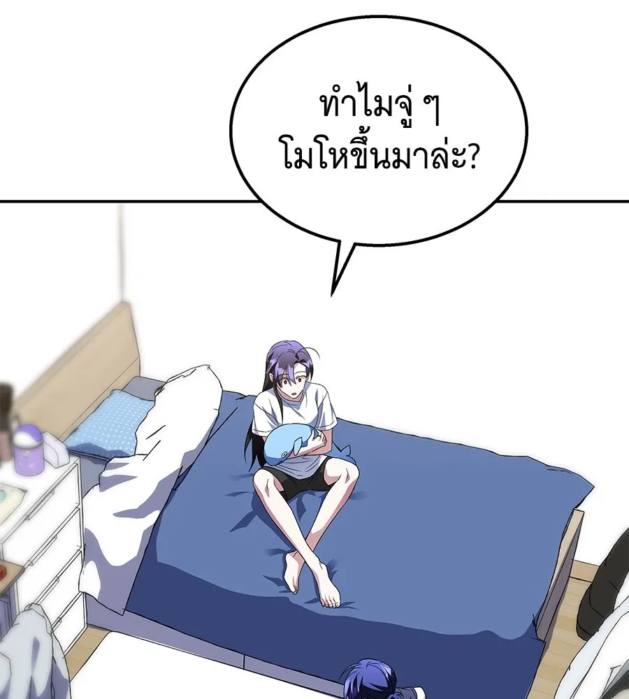 ถึกทนแทงก์แรงก์ C ตอนที่ 4 รูปที่ 170