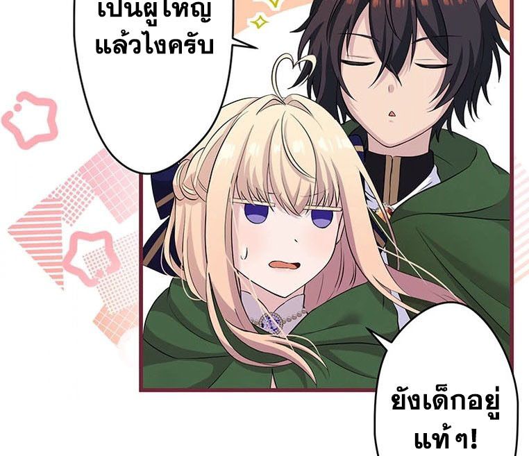 Manga-lc-com อ่านมังงะ อ่านการ์ตูน ออนไลน์ ฟรี The Legendary Assassin Reincarnated as the Beloved Youngest Daughter of a Royal Family ตอนที่ 1 2 3 4 5 6 7 8 9 10 11 12 13 14 ฟรี ไม่มีโฆษณา Manga-lc - อ่าน มังงะ อ่าน การ์ตูน ออนไลน์ อ่านมังงะ ฟรี