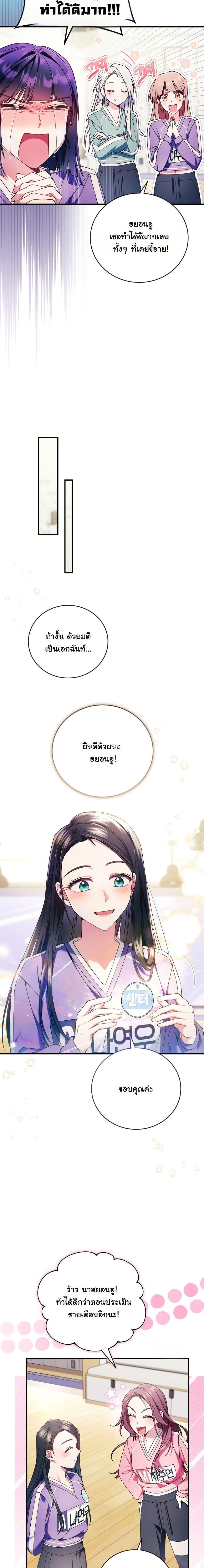 Manga-lc-com อ่านมังงะ อ่านการ์ตูน ออนไลน์ ฟรี I Tried to Debut My Kid, But Ended Up Debuting Myself ตอนที่ 1 2 3 4 5 6 7 8 9 10 11 12 13 14 ฟรี ไม่มีโฆษณา Manga-lc - อ่าน มังงะ อ่าน การ์ตูน ออนไลน์ อ่านมังงะ ฟรี