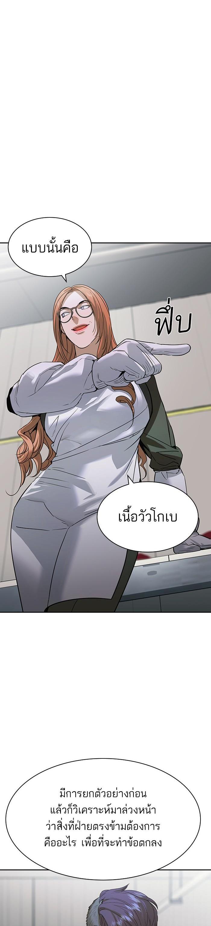 Manga-lc-com อ่านมังงะ อ่านการ์ตูน ออนไลน์ ฟรี The World Is Money and Power กลโกงโลกพนัน ตอนที่ 1 2 3 4 5 6 7 8 9 10 11 12 13 14 ฟรี ไม่มีโฆษณา Manga-lc - อ่าน มังงะ อ่าน การ์ตูน ออนไลน์ อ่านมังงะ ฟรี