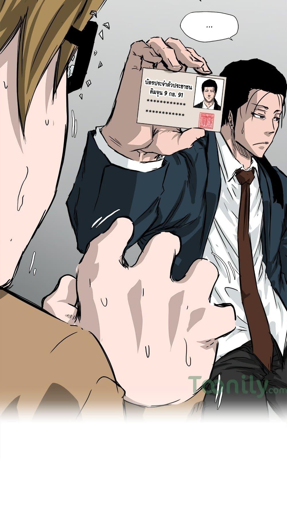 Manga-lc-com อ่านมังงะ อ่านการ์ตูน ออนไลน์ ฟรี Boss in School ตอนที่ 1 2 3 4 5 6 7 8 9 10 11 12 13 14 ฟรี ไม่มีโฆษณา Manga-lc - อ่าน มังงะ อ่าน การ์ตูน ออนไลน์ อ่านมังงะ ฟรี