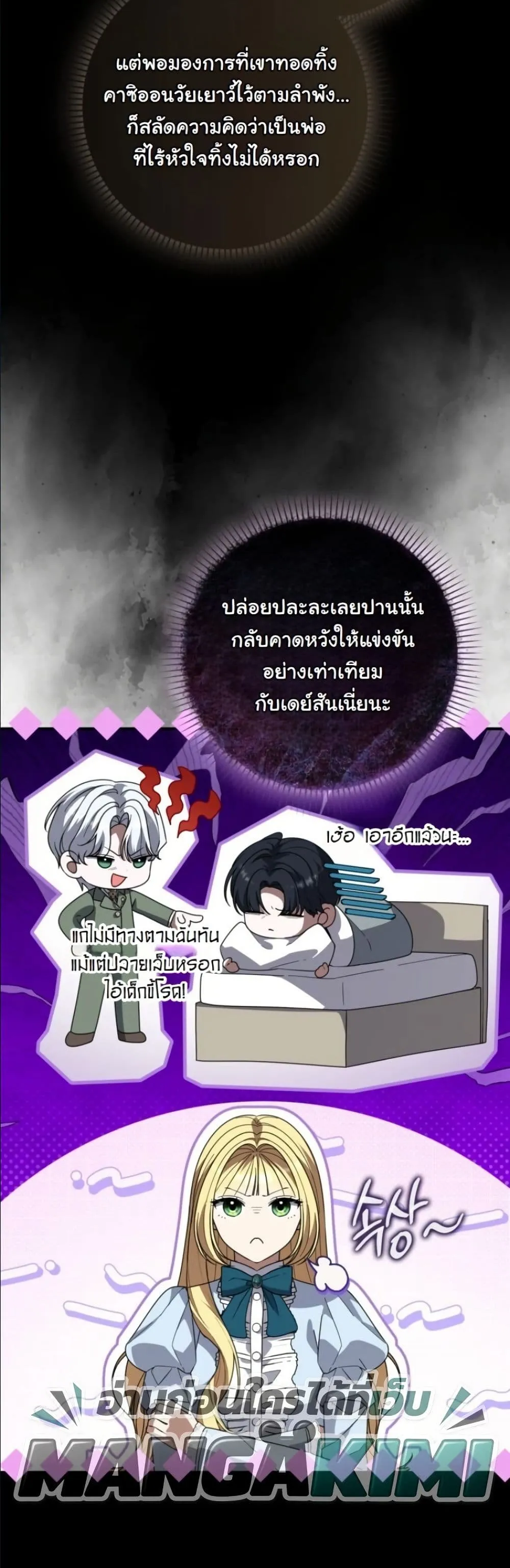 Manga-lc-com อ่านมังงะ อ่านการ์ตูน ออนไลน์ ฟรี I Bought the Villains With Money ตอนที่ 1 2 3 4 5 6 7 8 9 10 11 12 13 14 ฟรี ไม่มีโฆษณา Manga-lc - อ่าน มังงะ อ่าน การ์ตูน ออนไลน์ อ่านมังงะ ฟรี