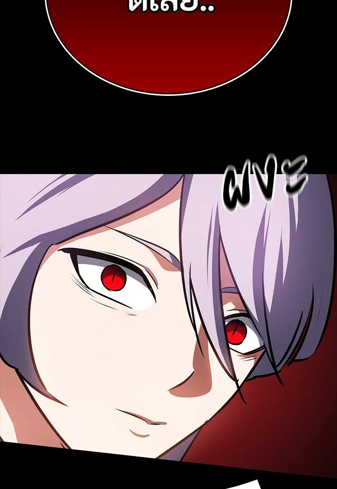 มือสังหารพันธุ์อมตะ ตอนที่ 48 รูปที่ 151