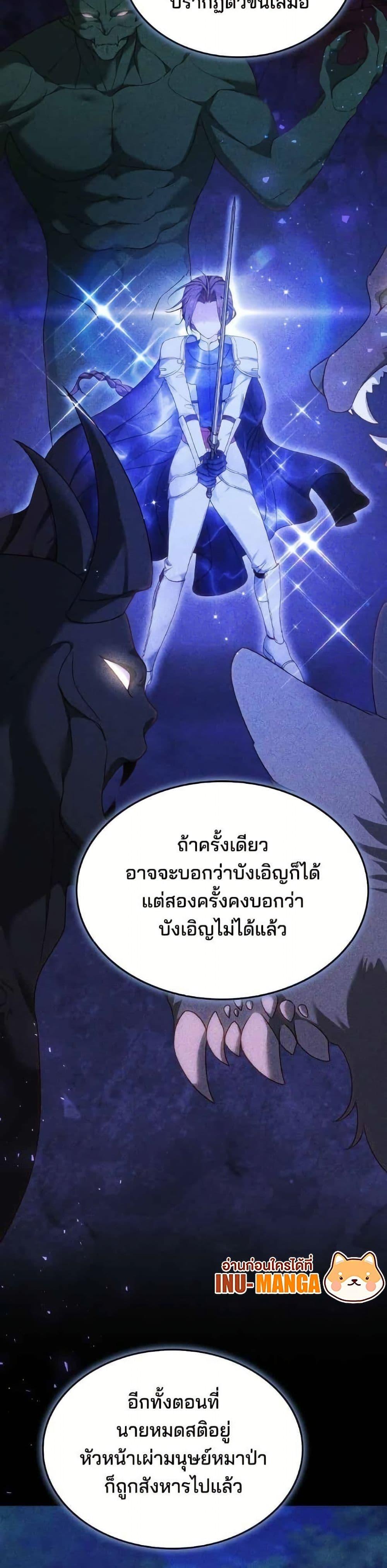 Manga-lc-com อ่านมังงะ อ่านการ์ตูน ออนไลน์ ฟรี The Reason Why the Villainess Picked up a Sword ตอนที่ 1 2 3 4 5 6 7 8 9 10 11 12 13 14 ฟรี ไม่มีโฆษณา Manga-lc - อ่าน มังงะ อ่าน การ์ตูน ออนไลน์ อ่านมังงะ ฟรี