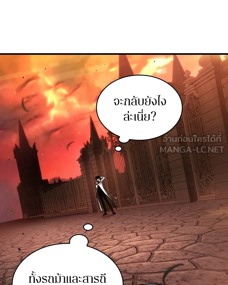 Omniscient Reader อ่านชะตาวันสิ้นโลก ตอนที่ 46 เรื่องเล่าใหม่ (4) รูปที่ 93