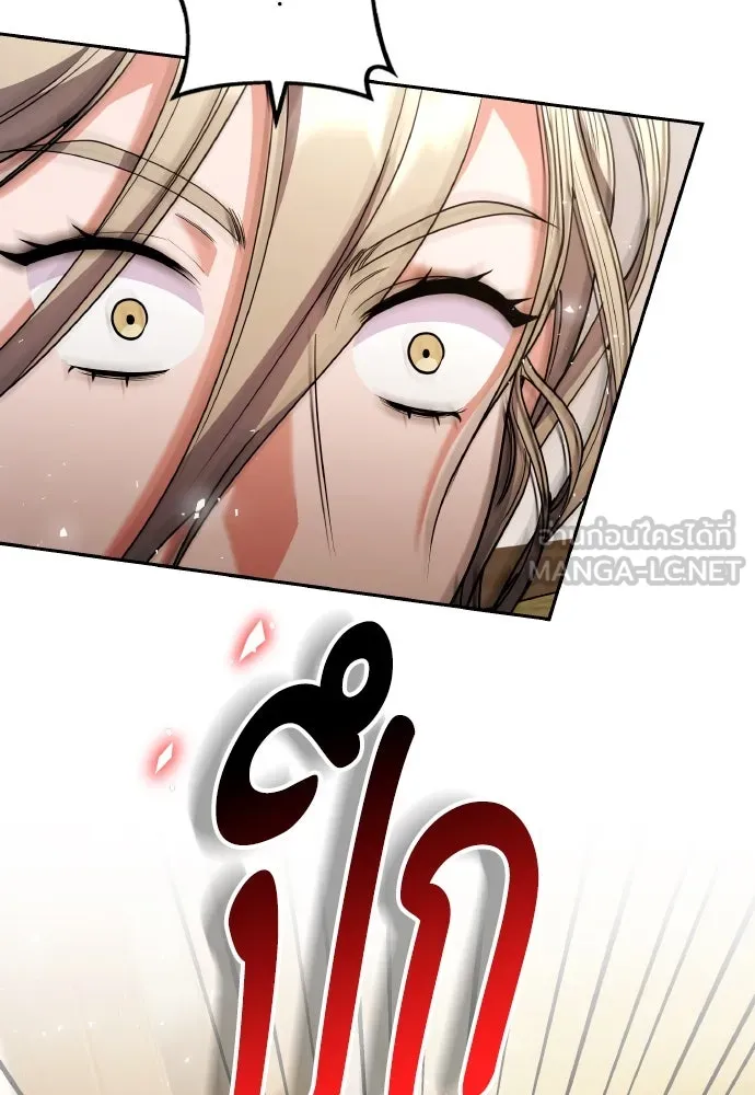 ข้าเนี่ยนะเป็นพระสนม ตอนที่ 83 ผลข้างเคียง รูปที่ 48