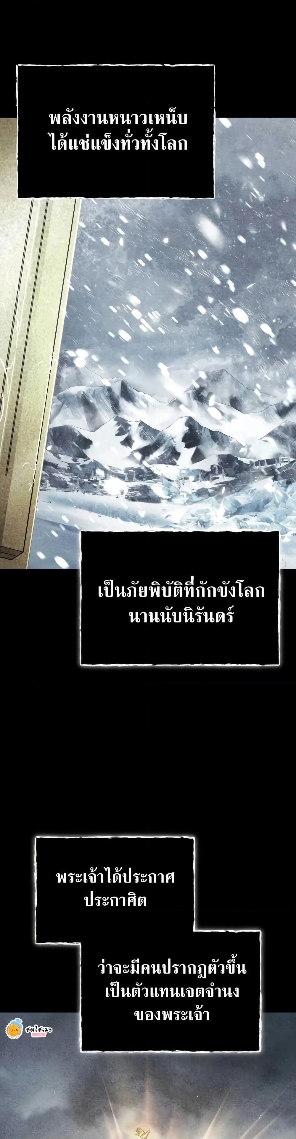 Manga-lc-com อ่านมังงะ อ่านการ์ตูน ออนไลน์ ฟรี The Heavenly Demon Can’t Live a Normal Life ตอนที่ 1 2 3 4 5 6 7 8 9 10 11 12 13 14 ฟรี ไม่มีโฆษณา Manga-lc - อ่าน มังงะ อ่าน การ์ตูน ออนไลน์ อ่านมังงะ ฟรี