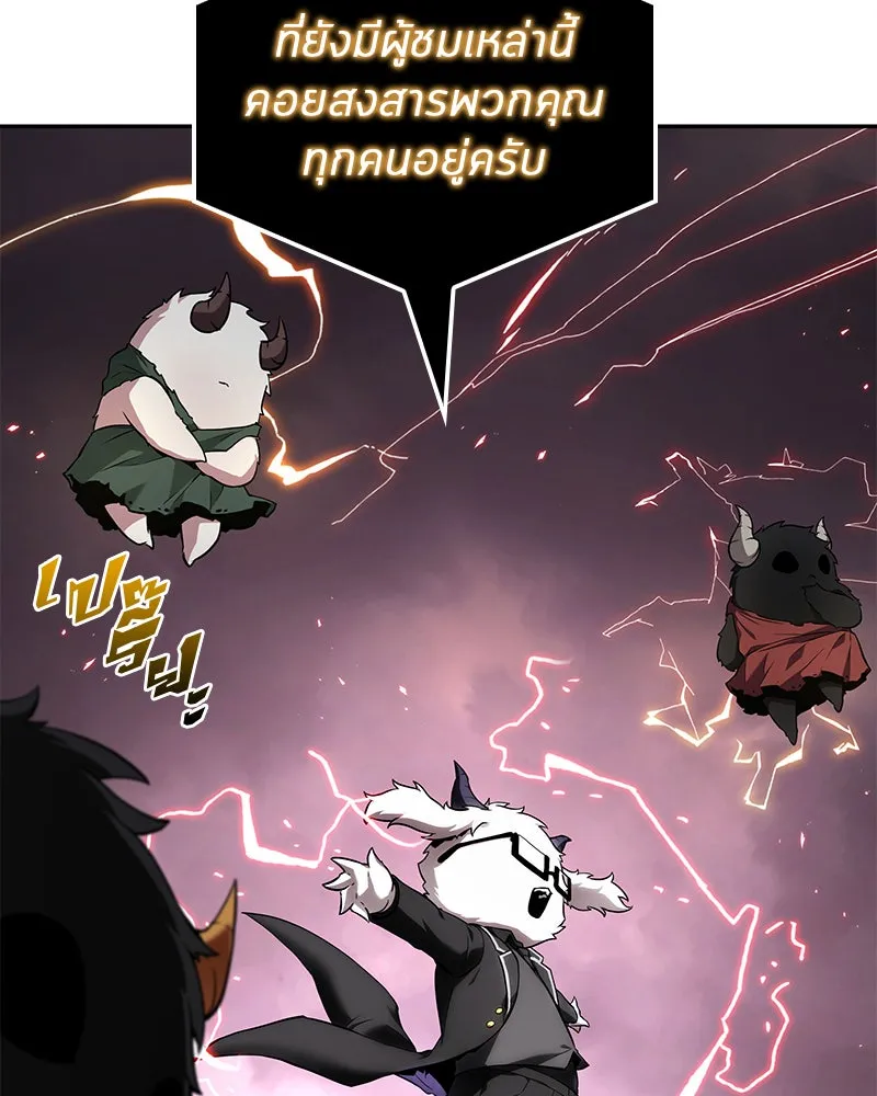 Omniscient Reader อ่านชะตาวันสิ้นโลก ตอนที่ 20 ภัยพิบัติแห่งอุทกภัย (3) รูปที่ 121