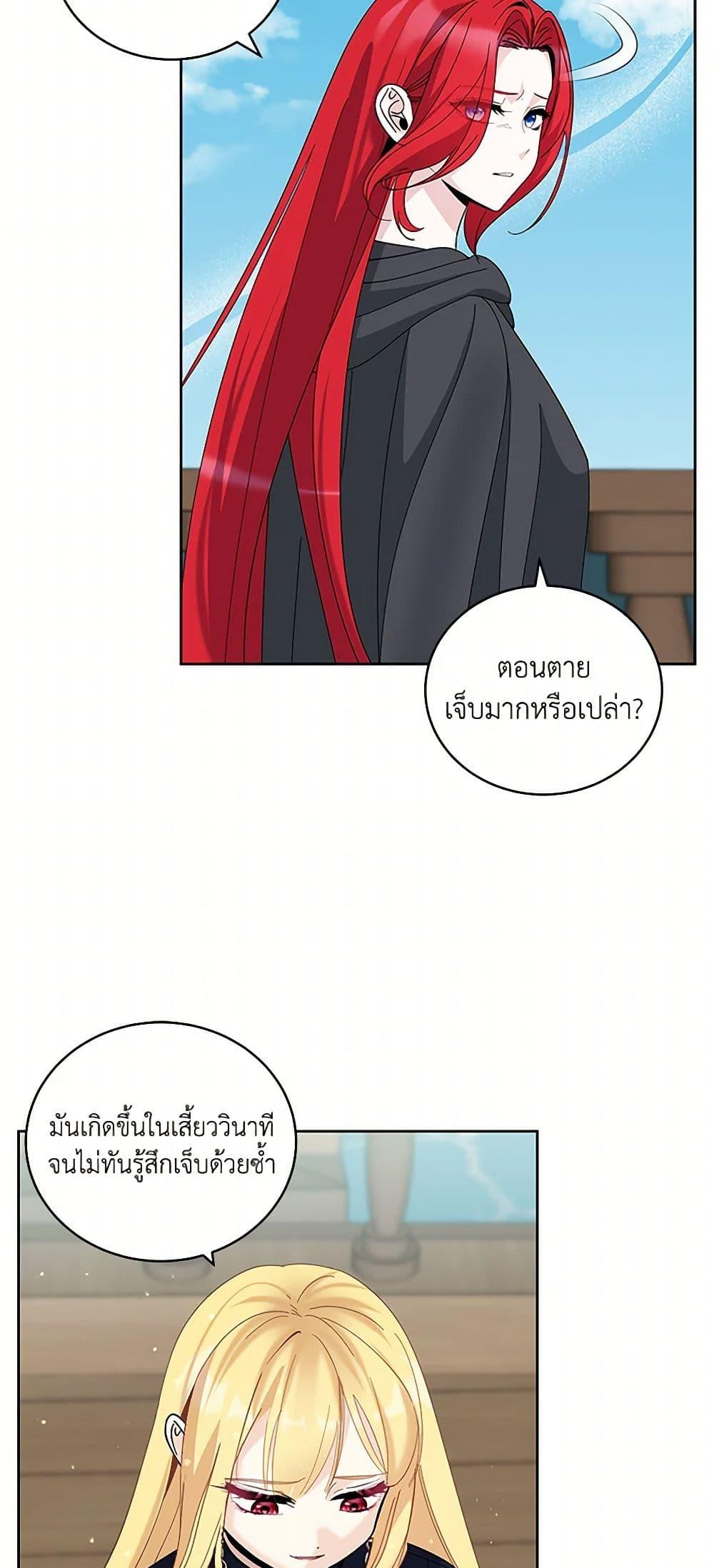 Manga-lc-com อ่านมังงะ อ่านการ์ตูน ออนไลน์ ฟรี I’ll Protect You, Daddy! ตอนที่ 1 2 3 4 5 6 7 8 9 10 11 12 13 14 ฟรี ไม่มีโฆษณา Manga-lc - อ่าน มังงะ อ่าน การ์ตูน ออนไลน์ อ่านมังงะ ฟรี