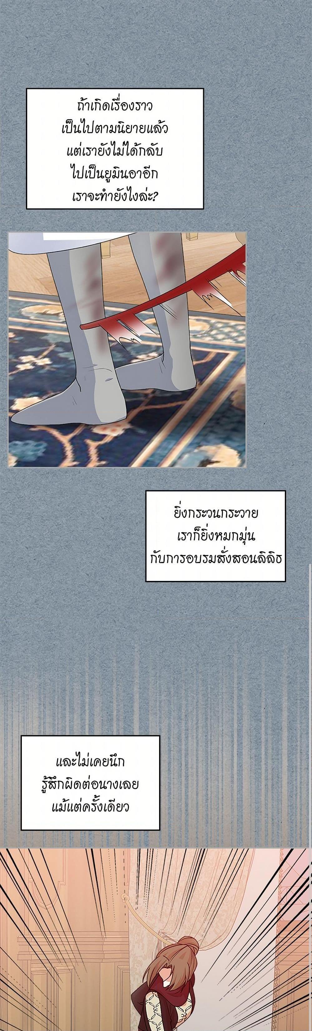 Manga-lc-com อ่านมังงะ อ่านการ์ตูน ออนไลน์ ฟรี The Antagonist’s Pet ตอนที่ 1 2 3 4 5 6 7 8 9 10 11 12 13 14 ฟรี ไม่มีโฆษณา Manga-lc - อ่าน มังงะ อ่าน การ์ตูน ออนไลน์ อ่านมังงะ ฟรี